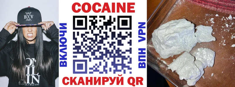 Все наркотики Зерноград ГАШИШ  МАРИХУАНА  LSD-25  Меф  Alpha PVP 