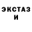 Галлюциногенные грибы ЛСД Kurok 122
