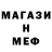 Метадон белоснежный Maggot Bait