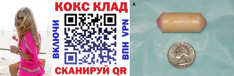 COCAIN FishScale  Зерноград 