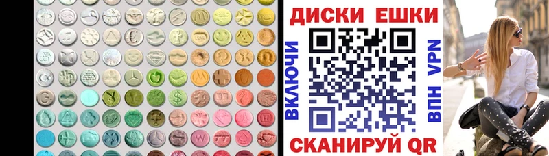 мориарти наркотические препараты  Зерноград  Ecstasy Philipp Plein  купить  цена  omg ссылка 