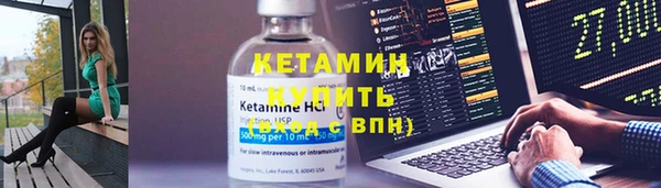 Альфа ПВП Волосово