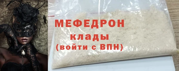 Альфа ПВП Волосово
