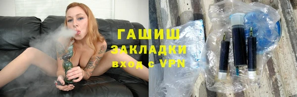 гашик Вязники