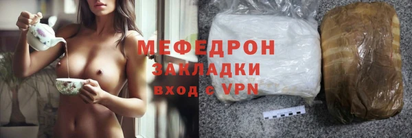 гашик Вязники
