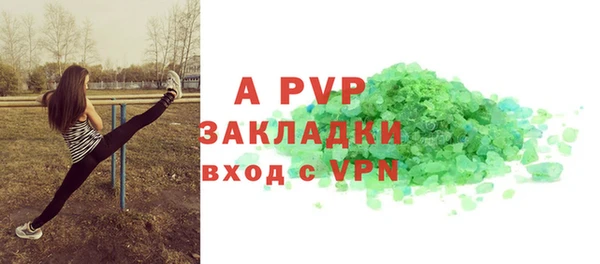 скорость mdpv Володарск