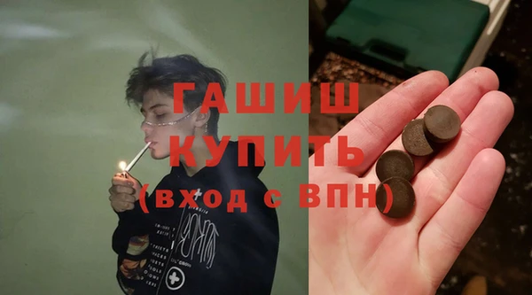 альфа пвп VHQ Россошь