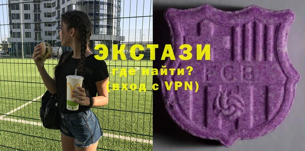 синтетический гашиш Приозерск