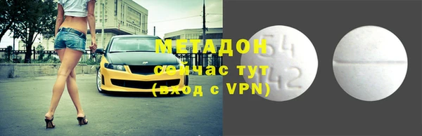 амф Волоколамск