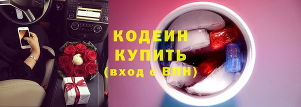 бутик Протвино