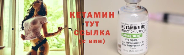 гашик Вязники