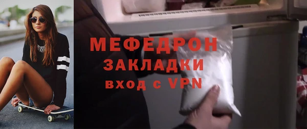 скорость Рославль