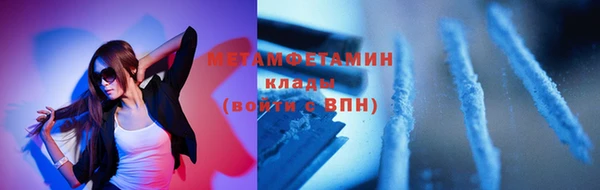 амф Волоколамск