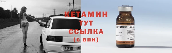 скорость mdpv Володарск