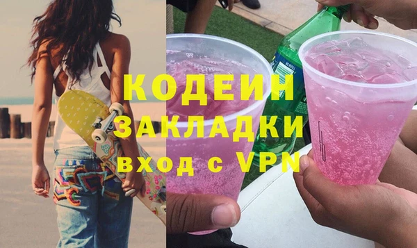 амф Волоколамск