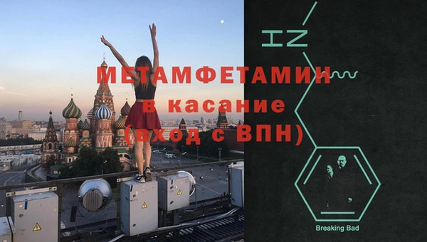 амф Волоколамск