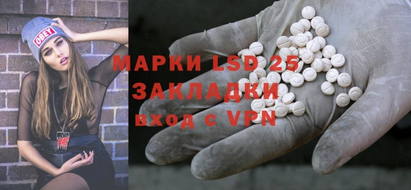 Альфа ПВП Волосово