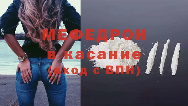 скорость mdpv Володарск