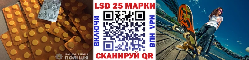 Лсд 25 экстази кислота  закладка  Зерноград 