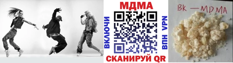 МДМА Molly  цена   Зерноград 