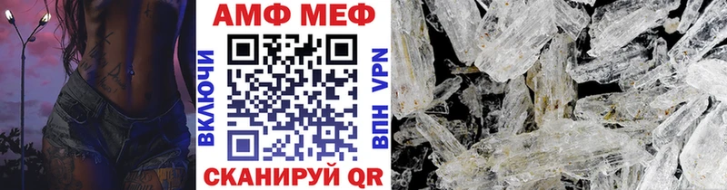Первитин пудра  Зерноград 