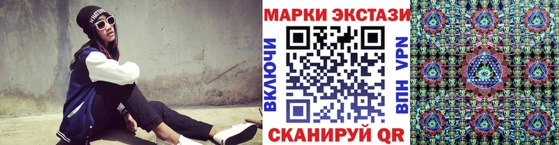 Марки 25I-NBOMe 1,8мг  Зерноград 