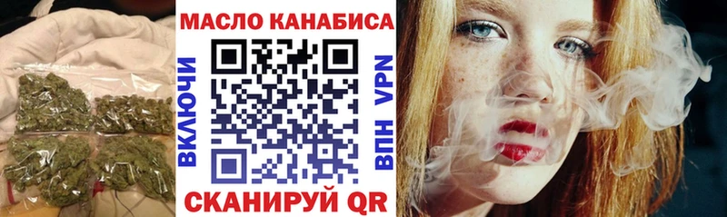 где купить наркотик  Зерноград  ТГК жижа 